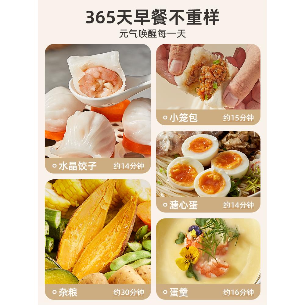 小熊煮蛋器2024新款自动断电家用小型蒸蛋器全自动多功能煮蛋神器