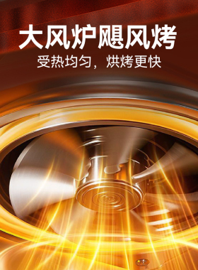 小熊家用大容量空气炸锅13L可视炸锅空气炸烤箱一体机DKX-V13L7