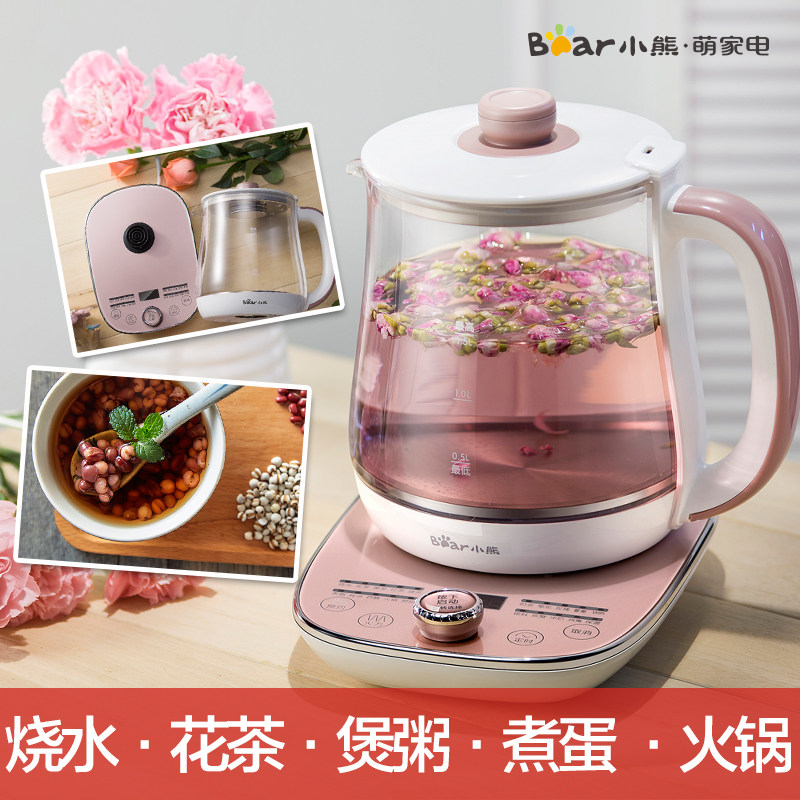 小熊1.5 l全自动玻璃多功能养生壶 小熊宜家宜居养生壶/煎药壶