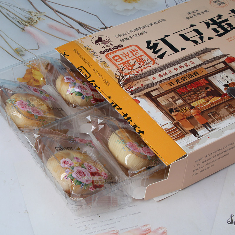 日光岩尊享红豆蛋黄酥300g 厦门特产老字号美食糕点茶点心食品,淘宝优惠券,粉丝福利购,淘宝优惠卷