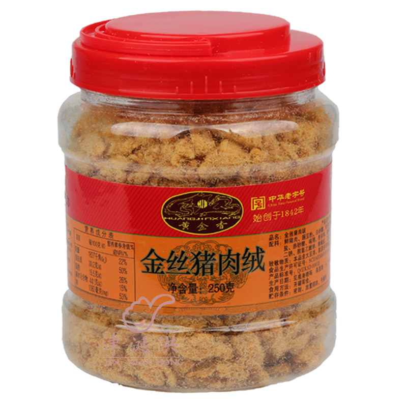 厦门黄金香猪肉类金丝肉松250g*2罐肉粉松绒早餐寿司零食福建特产-图1