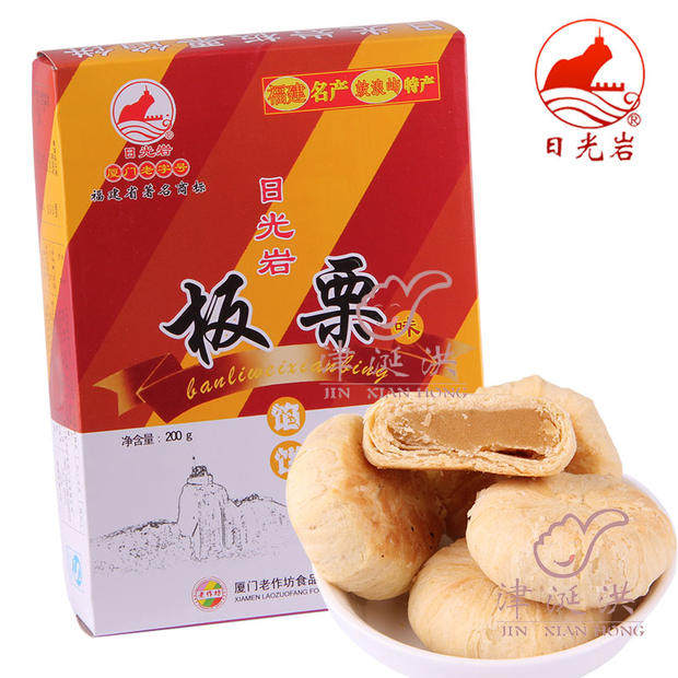 3盒包邮日光岩厦门特产绿豆馅饼 津涎洪食品传统糕点