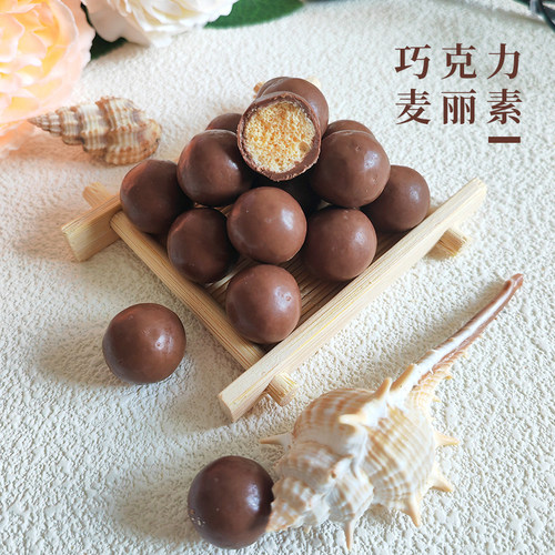 梁丰麦丽素25g麦芽脆芯巧克力豆8090怀旧零食代可可脂包邮 - 图0