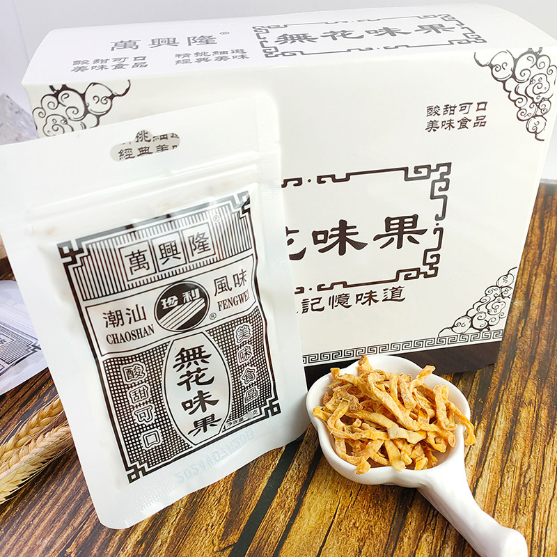 万兴隆无花味果蜜桃味果临期特价到3月份【特价不退不换】,淘宝优惠券,粉丝福利购,淘宝优惠卷