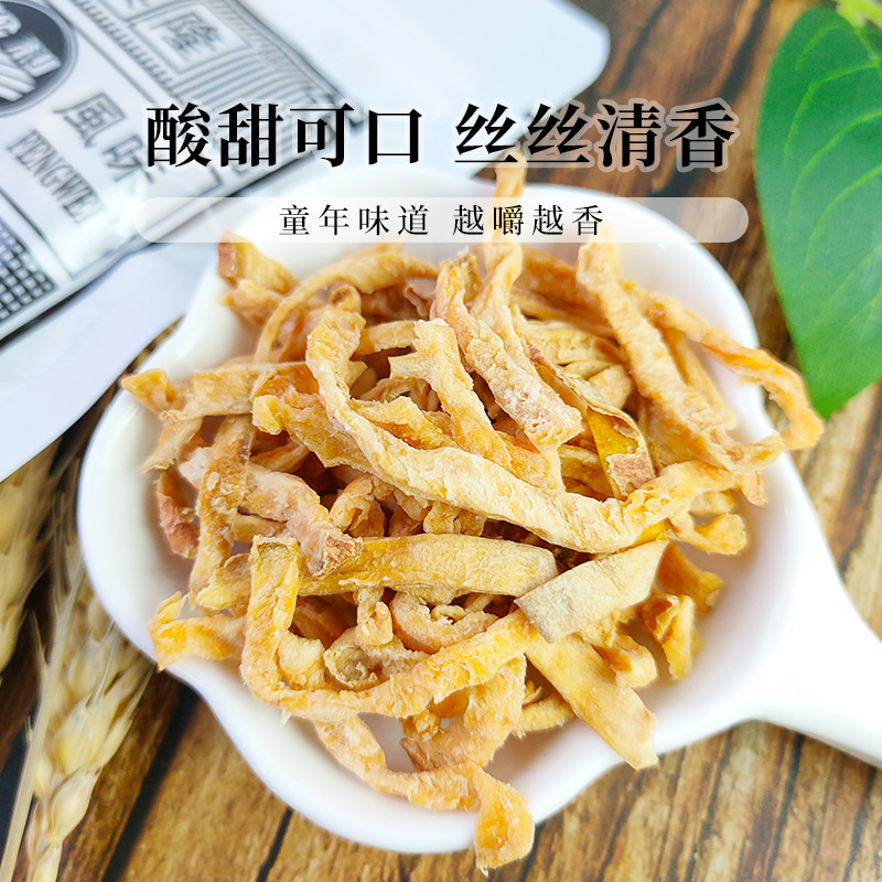 万兴隆无花味果蜜桃味果临期特价到3月份【特价不退不换】,淘宝优惠券,粉丝福利购,淘宝优惠卷