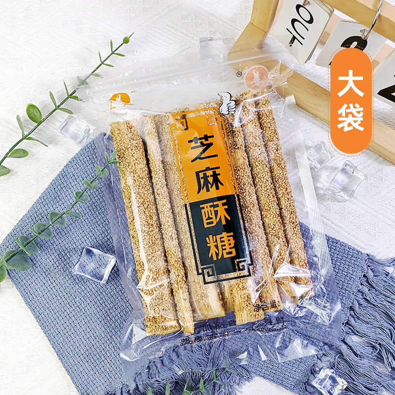 姜三起芝麻酥糖灶糖休闲零食年货小吃香酥下酒菜老式手工香脆美味,淘宝优惠券,粉丝福利购,淘宝优惠卷