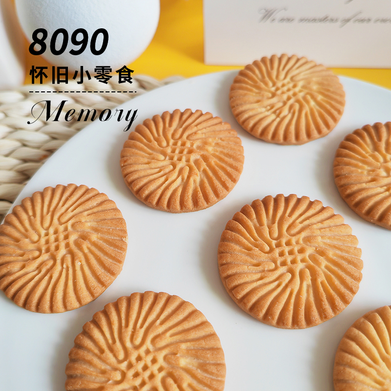 华声牌大牛奶油饼干192g大牛饼干奶牛饼干80后怀旧零食校园小吃 - 图1