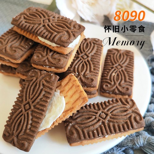 华声鸳鸯饼干夹心饼干酥性8090童年怀旧经典零食老式饼干100克 - 图0