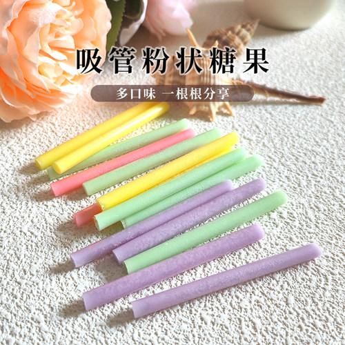 韩星CC乐混合味吸管糖整盒50袋多口味8090怀旧零食糖果吸管 - 图0