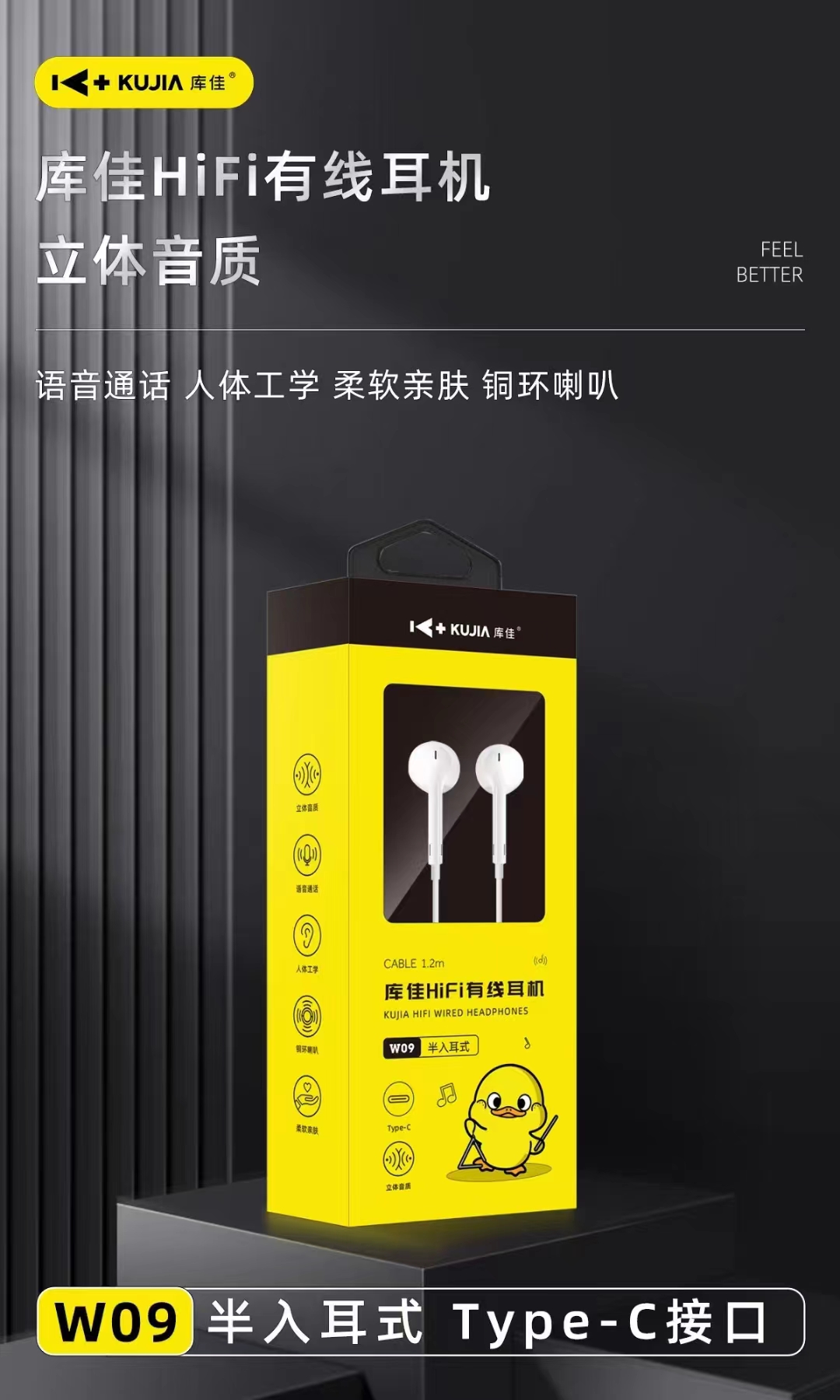 库佳 W09 W10 W11 W12 HiFi线控调节白瓷喇叭立体声有线耳机-图2