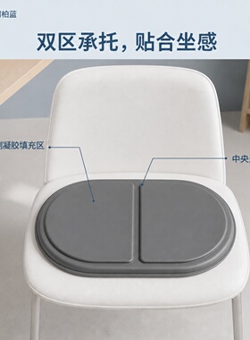 柯柏蓝CABLUE久坐释压护腰坐垫