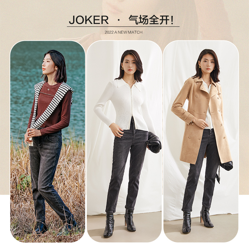 水云间2022秋冬女装新款显瘦牛仔裤 sedate牛仔裤