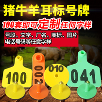 Breeding Farm Pig Ear Signage Cattle Goat with mother Pig Ear Tag ear Number Pliers Goat Ears Mark Label Livestock Beasts