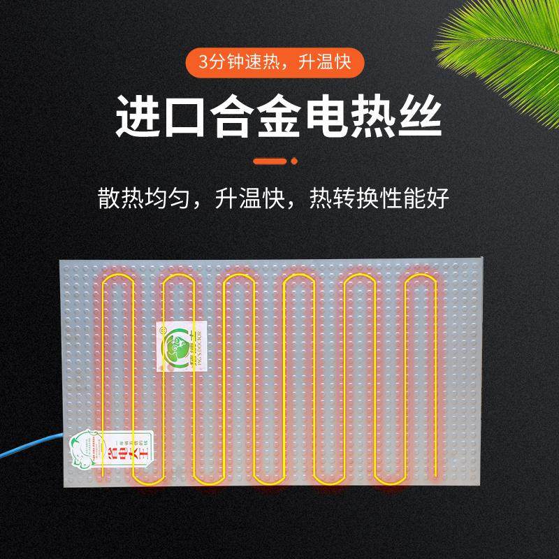 仔猪不锈钢电热板兽用猪用恒温加热板小猪保温取暖板养殖保温设备,淘宝优惠券,粉丝福利购,淘宝优惠卷