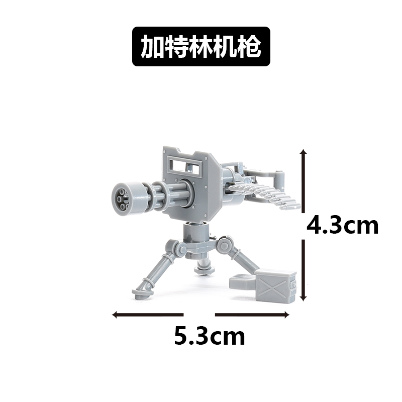 中国积木军事玩具拼装模型加特林迫击炮火箭筒男生益智拼插人仔 - 图1