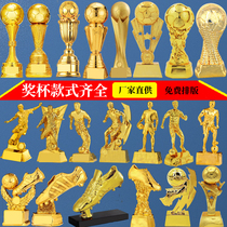 Custom Football Tournament Trophy Football Sir Shooter Bonus Boots the Champions League Cup goalkeeper Golden Globe for the World Cup