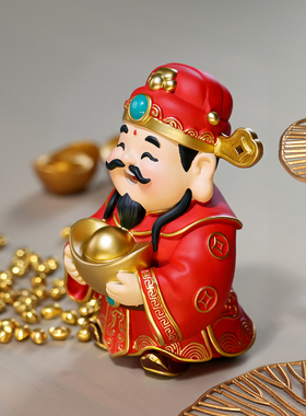 彩铜欢喜小财神爷摆件礼品