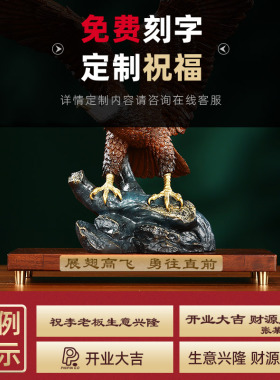 黄铜大鹏展翅摆件客厅办公室