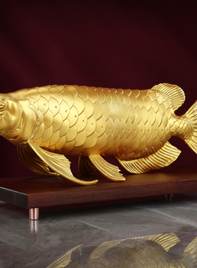 黄铜金龙鱼摆件沙金色鱼