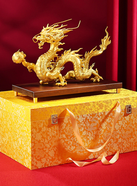 彩铜龙腾四海摆件龙年生肖龙家居办公室前台乔迁开业礼品