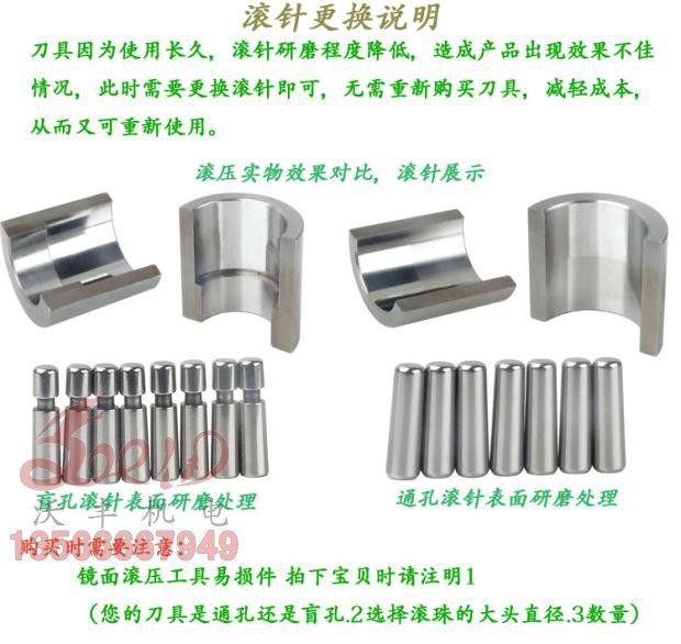 镜面滚压刀内孔滚刀滚光刀滚压内孔刀挤压头机用铰刀压滚抛光工具,淘宝优惠券,粉丝福利购,淘宝优惠卷