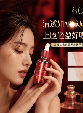 六胜肽抗皱紧致提拉精华液
