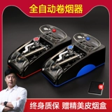 Tongyou Полностью автоматическая сигаретная машина толщины машины двойное использование 8 мм6,5 мм.