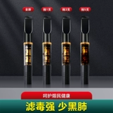 Сигаретцилл фильтр подлинный может быть очищен и циклическая толстая средняя тонкая ветвь, трехцелевая курящая мужская сигаретная карамельная карамельная карамельная карамельное фильтр рот