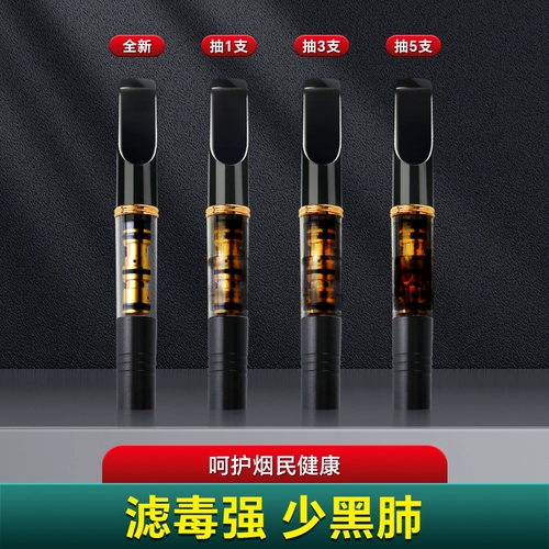 Сигаретцилл фильтр подлинный может быть очищен и циклическая толстая средняя тонкая ветвь, трехцелевая курящая мужская сигаретная карамельная карамельная карамельная карамельное фильтр рот