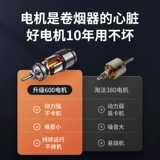 Полное автоматическое ручное нагреватель электрического нагрева