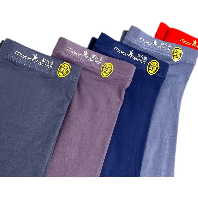 梦凡迪专柜同款男短裤宽松大码纯色四角裤平角内裤肥佬裤6XL（2条,淘宝优惠券,粉丝福利购,淘宝优惠卷