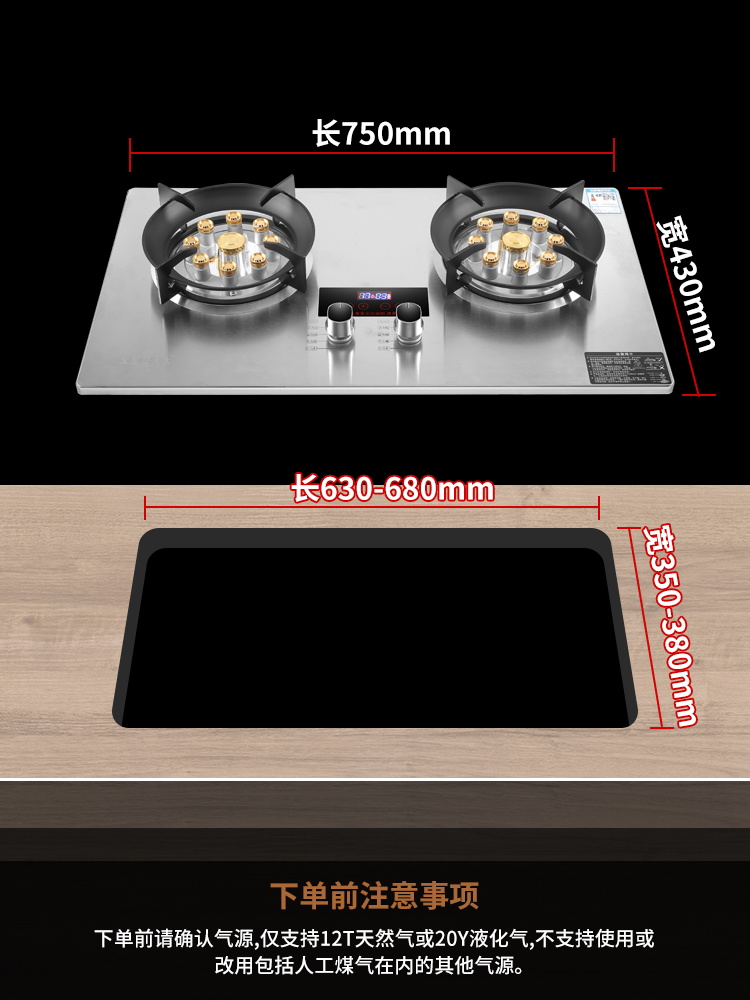 路易好太太煤气灶家用燃气灶双灶台式嵌入式双用天然气液化气猛火