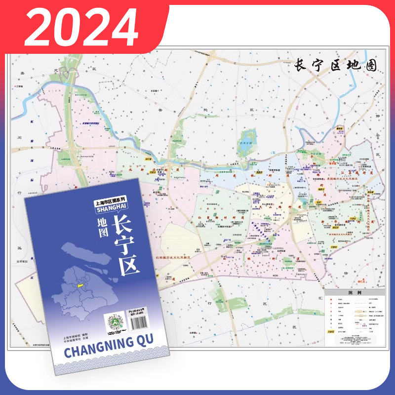 2024上海市宝山杨浦长宁徐汇松江青浦普陀浦东新区金山黄浦虹口静安嘉定区地图分区交通旅游地铁景点学校医院商厦图书馆分布情况-图2