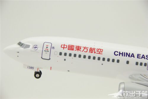 拼装飞机模型 波音B737MAX8 中国东方航空云南公司 ABS材质 1:130 - 图0