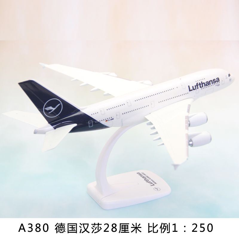 拼装出口成品飞机模型空客A380阿联酋350达美航空客机礼品摆件ABS