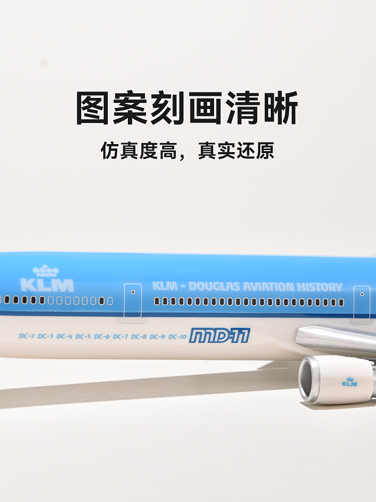 拼装飞机模型福克FK100麦道MD11荷兰皇家航空波音787仿真航模摆件 - 图2