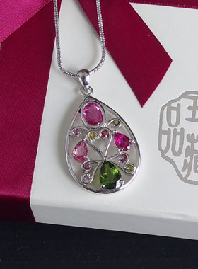彩碧玺吊坠充填镶银毛衣链吊坠