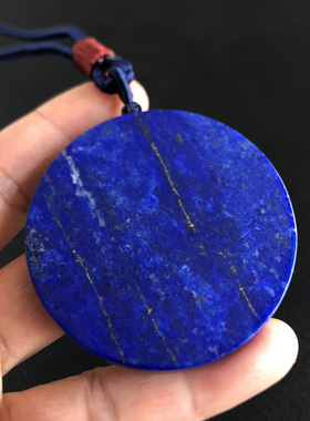 水玉冰魄吊坠原色艳蓝天然青金石