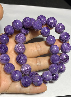 天然紫龙晶手链俄罗斯查罗石