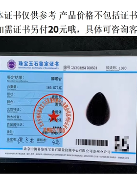 天然黑曜石毛衣链彩虹眼吊坠