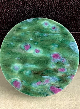 天然坦桑尼亚红绿宝圆牌吊坠