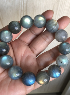 天然拉长石手链蓝光水玉冰魄