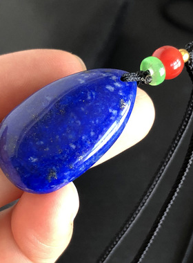 天然原色青金石水滴吊坠送挂件