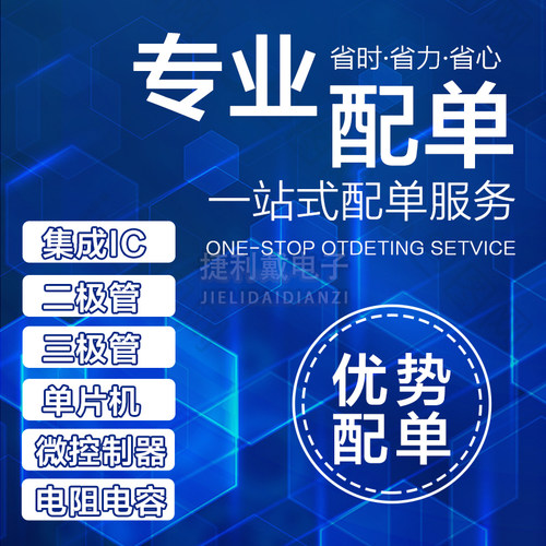TAS2563RPPR 丝印TAS2X63 VQFN-32 TI/德州 音频功率放大器芯片IC - 图0