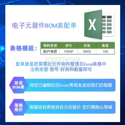 TAS2563RPPR 丝印TAS2X63 VQFN-32 TI/德州 音频功率放大器芯片IC - 图2