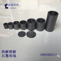 Stand-out platinum crucible for environmental detection geological analysis such as pyrolysis graphite crucible cracking crucible 20 30ml