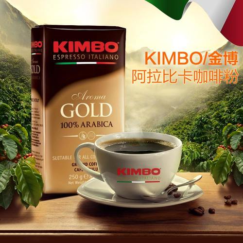 KIMBO/竞宝金色意式咖啡粉意大利原装进口纯阿拉比卡包邮冷萃咖啡-图2