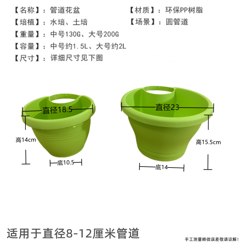 创意下水管壁挂花盆捆绑管道圆柱子管道花盆壁挂式花盆悬挂式花篮