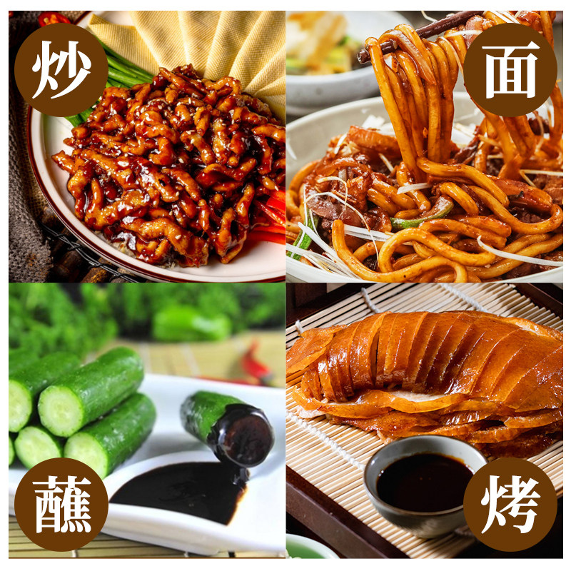 蜀香甜面酱四川炒菜回锅肉家用瓶装360g京酱肉丝杂酱面烤鸭调味酱,淘宝优惠券,粉丝福利购,淘宝优惠卷