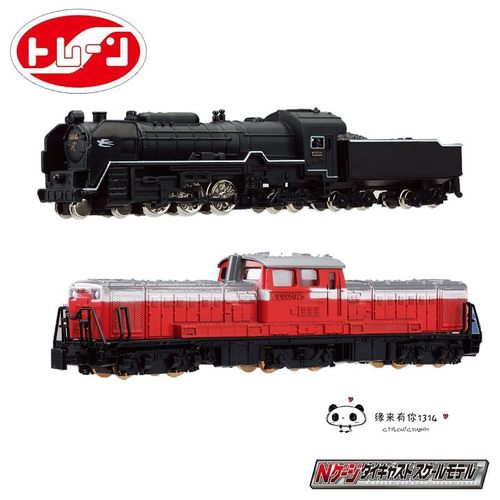 日本trane合金火车模型N轨距动车N700新干线电车蒸汽机车惯性玩具 - 图1